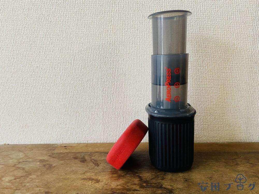 エアロプレスゴー