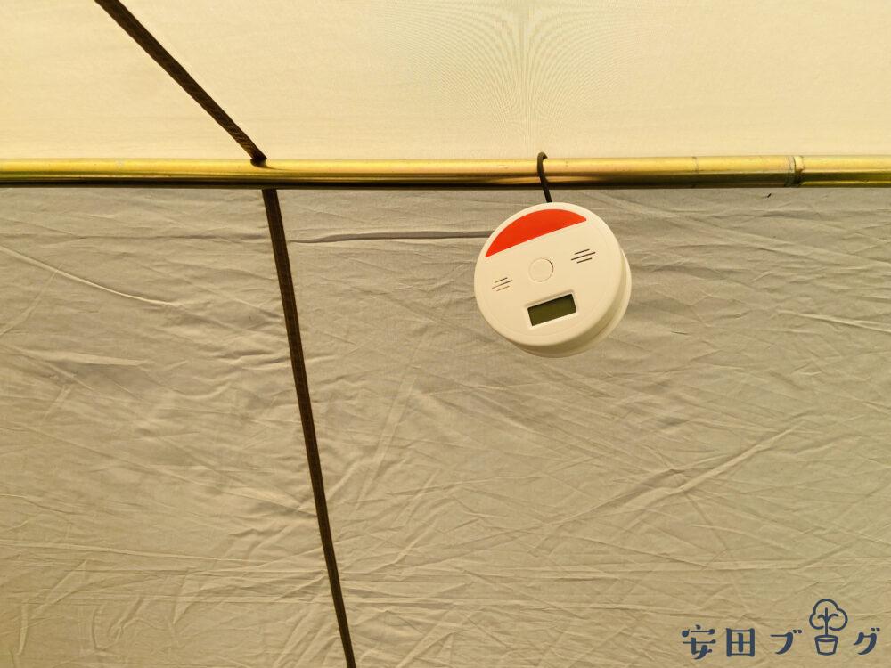 一酸化炭素警報機