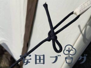 クイックヒッチ
