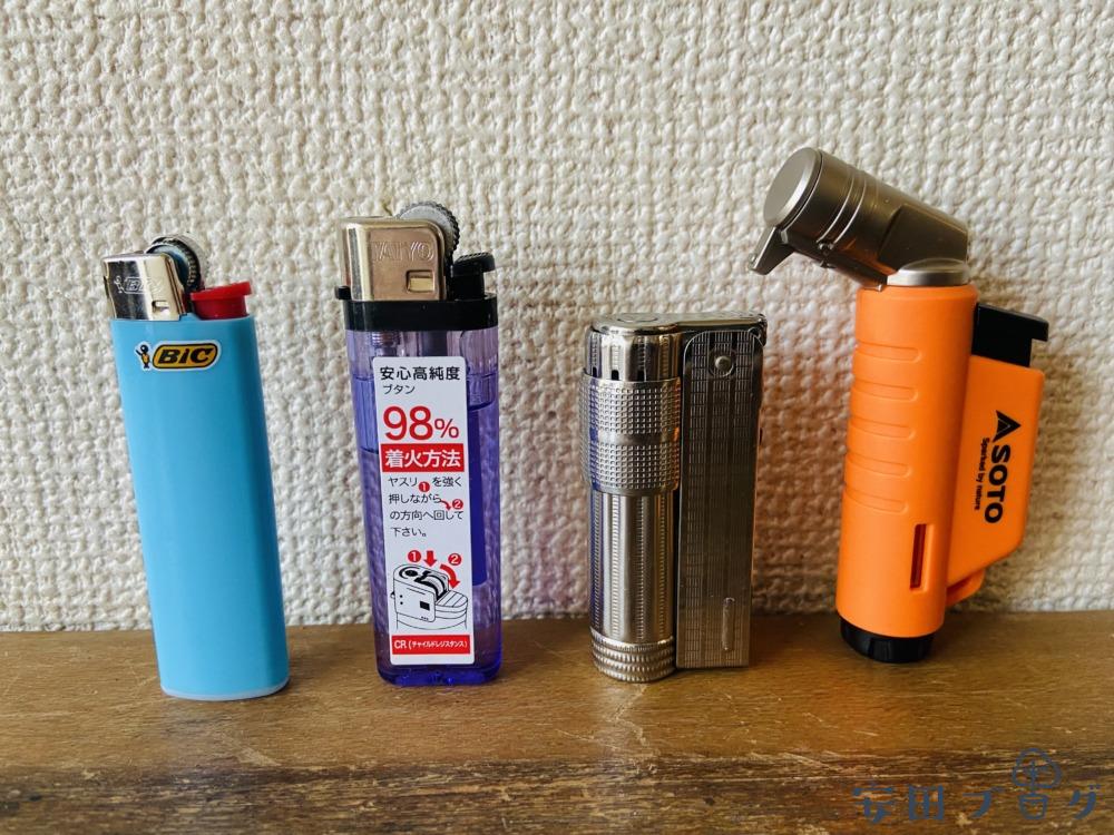 ライター各種