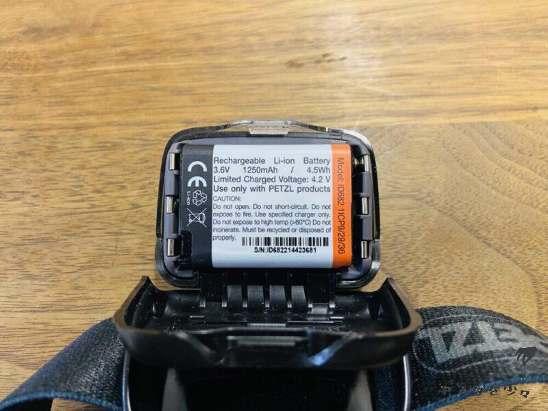 ペツル コア 逆