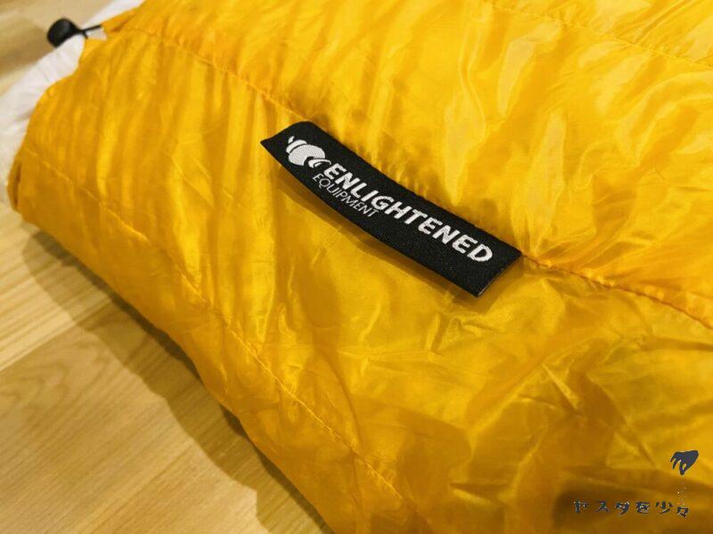 エンライトイクイップメント コンバート