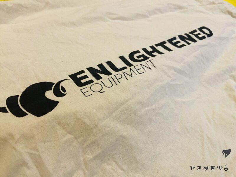 エンライトイクイップメント コンバート